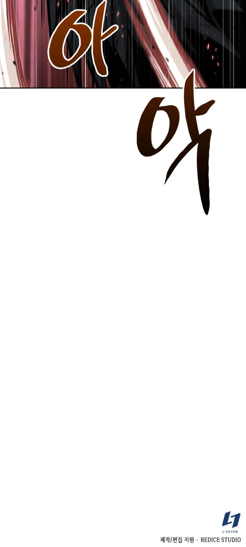 Nano Machine Chapter 75 image 41